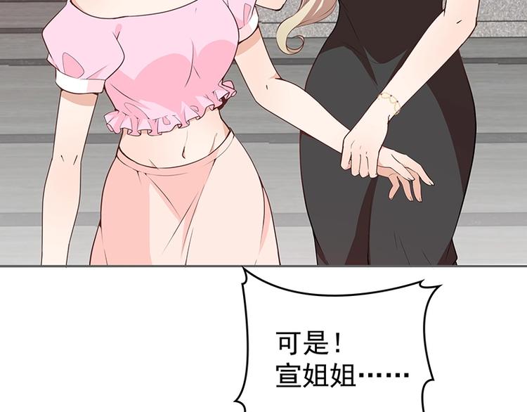 第3话 护妻狂魔(1/3)-第4话