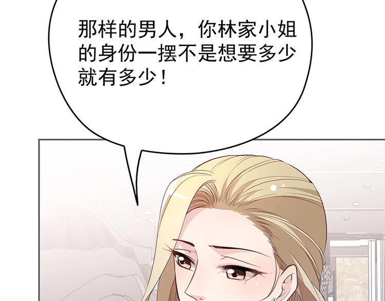 第3话 护妻狂魔(1/3)-第4话