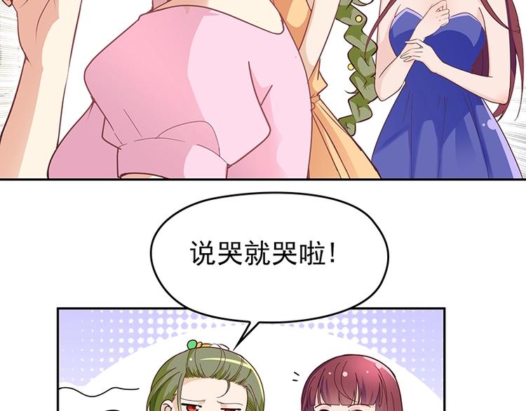 第3话 护妻狂魔(1/3)-第4话