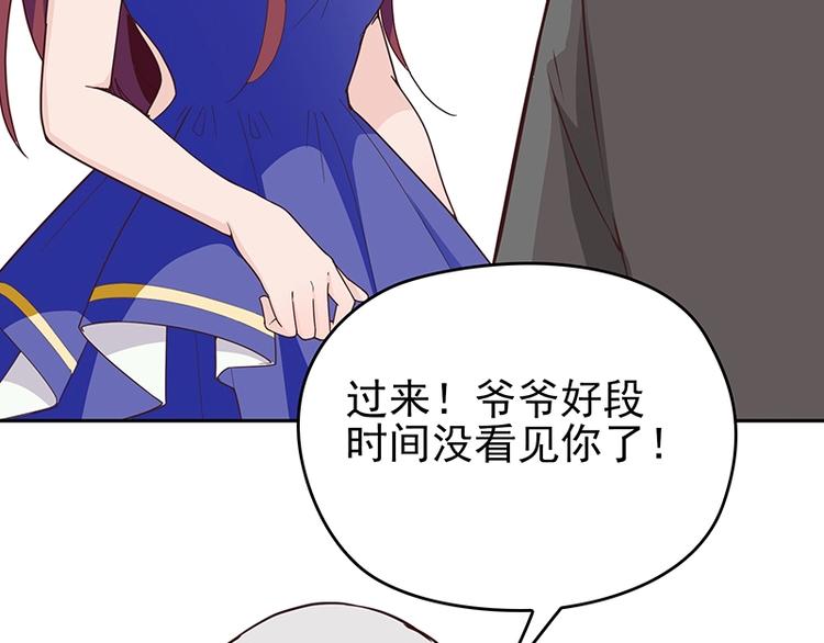 第3话 护妻狂魔(1/3)-第4话