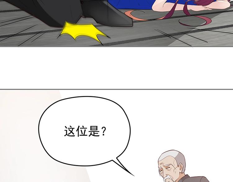 第3话 护妻狂魔(1/3)-第4话