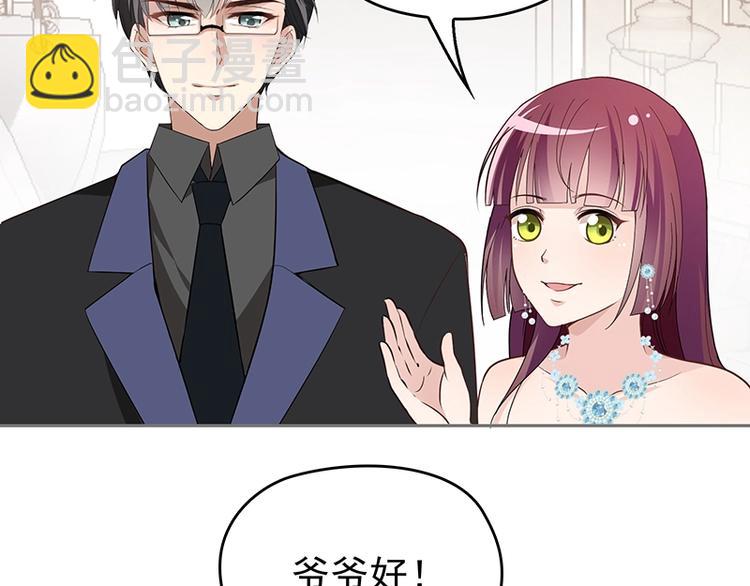 第3话 护妻狂魔(1/3)-第4话