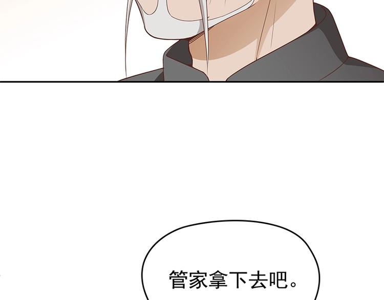 第3话 护妻狂魔(1/3)-第4话