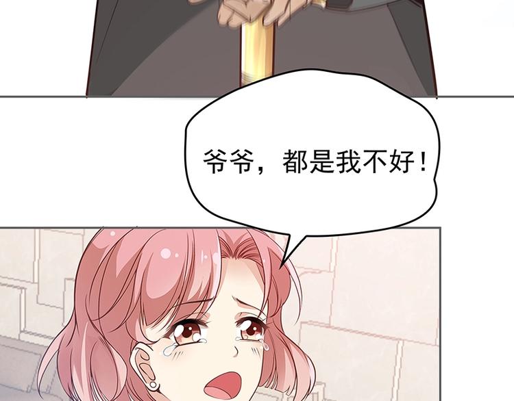 第3话 护妻狂魔(1/3)-第4话