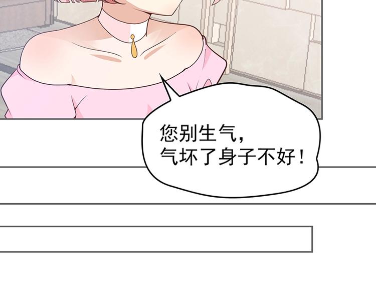 第3话 护妻狂魔(1/3)-第4话
