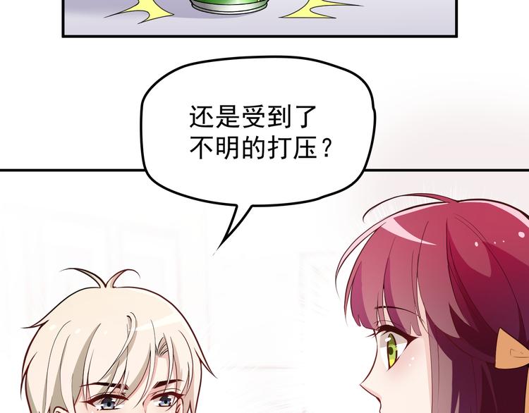 第31话 我帮你洗澡(1/3)-第32话