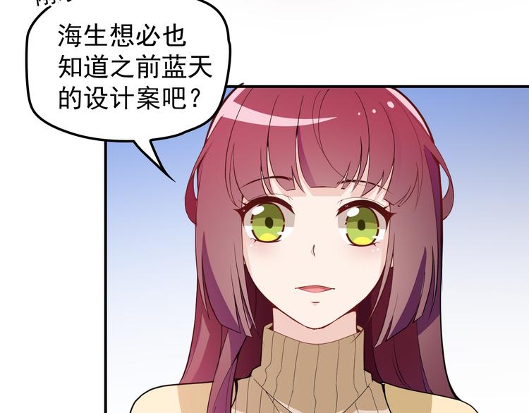 第31话 我帮你洗澡(1/3)-第32话