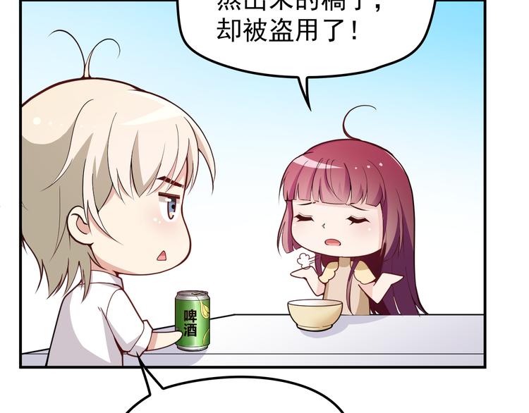 第31话 我帮你洗澡(1/3)-第32话