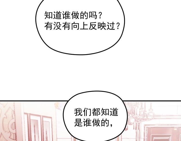 第31话 我帮你洗澡(1/3)-第32话