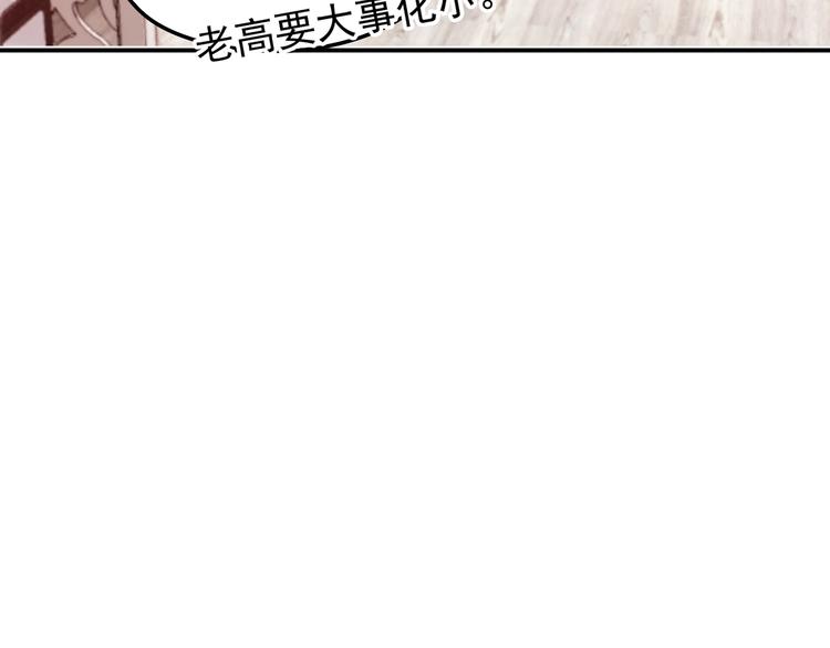 第31话 我帮你洗澡(1/3)-第32话