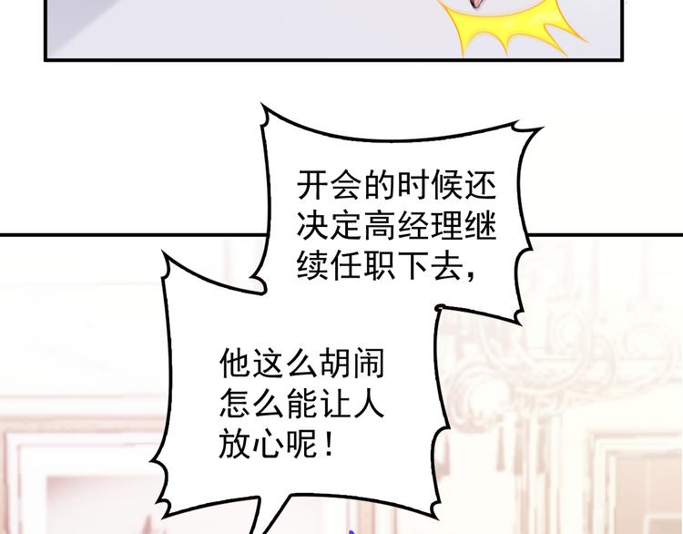 第31话 我帮你洗澡(1/3)-第32话