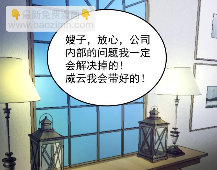 第31话 我帮你洗澡(1/3)-第32话