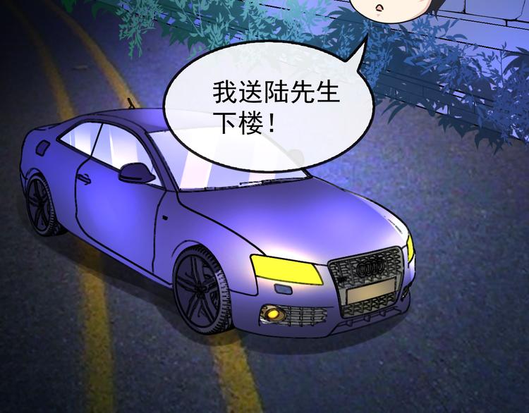第31话 我帮你洗澡(1/3)-第32话