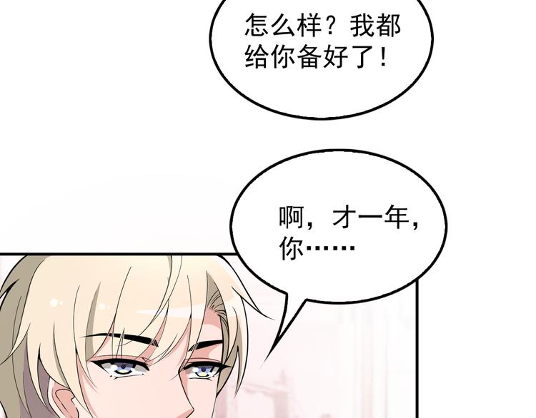 第31话 我帮你洗澡(1/3)-第32话