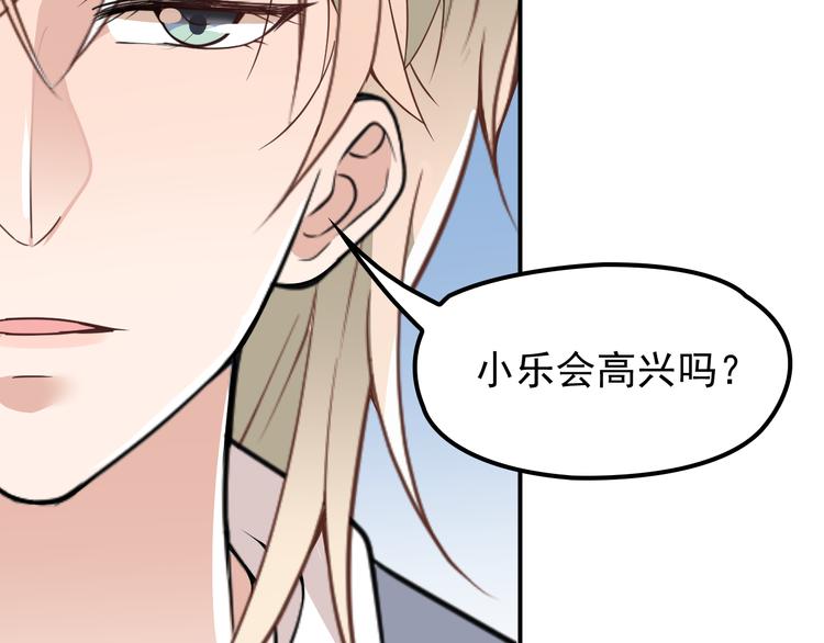 第31话 我帮你洗澡(1/3)-第32话