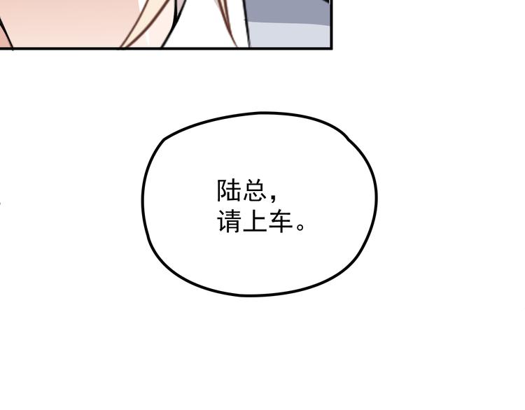 第31话 我帮你洗澡(1/3)-第32话