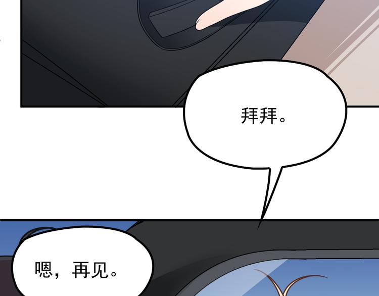 第31话 我帮你洗澡(1/3)-第32话