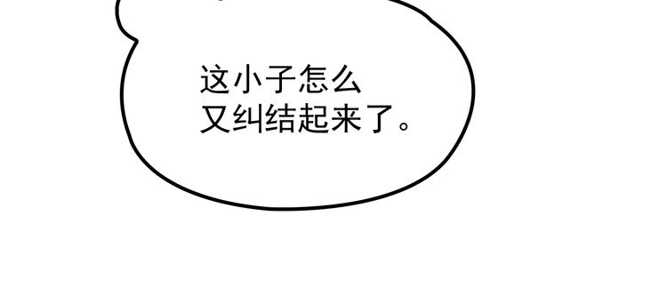 第31话 我帮你洗澡(1/3)-第32话