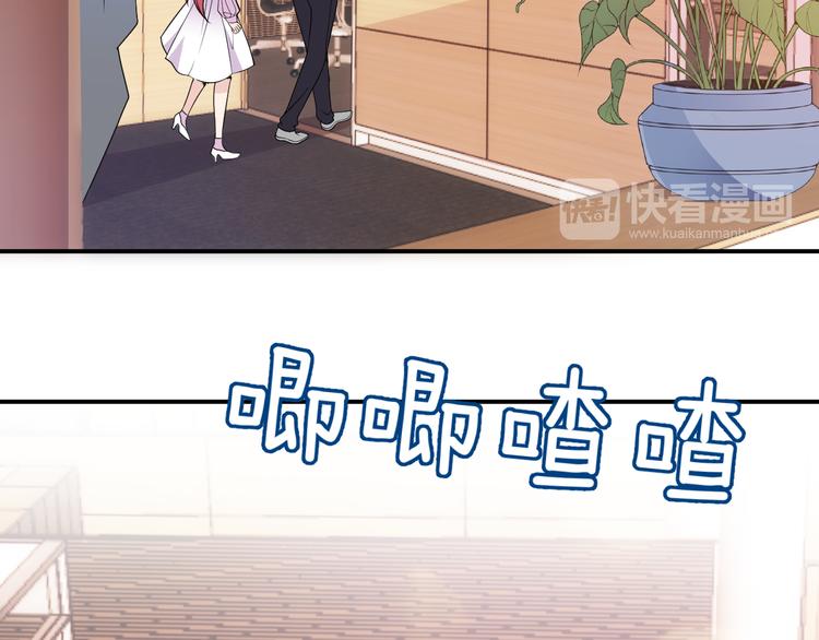 第33话 清除蛀虫(1/2)-第34话