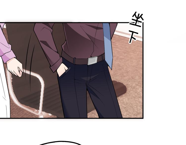 第33话 清除蛀虫(1/2)-第34话