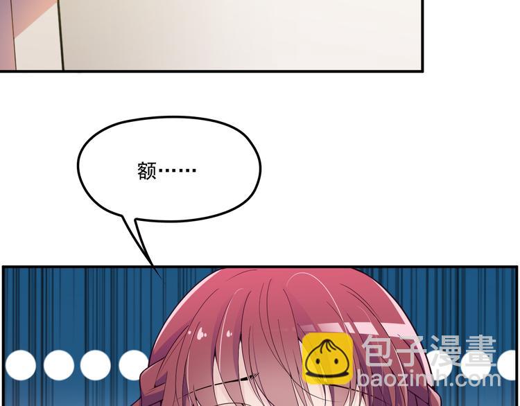 第33话 清除蛀虫(1/2)-第34话