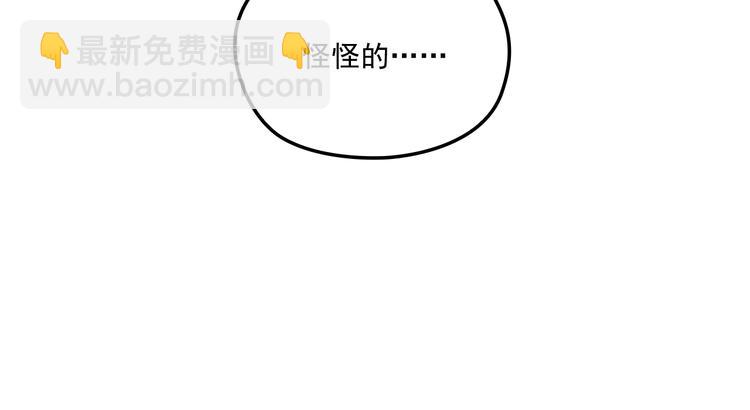 第35话 你一定要等我回来(1/3)-第36话