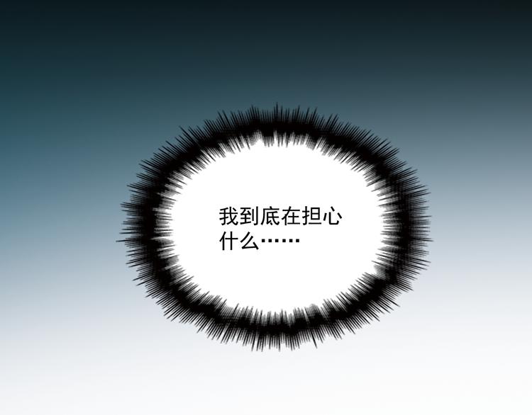 第35话 你一定要等我回来(1/3)-第36话