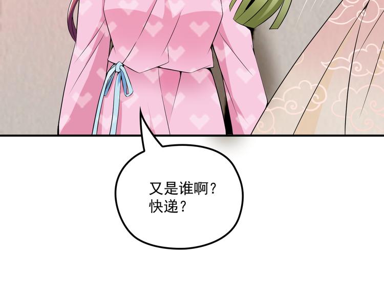 第35话 你一定要等我回来(1/3)-第36话