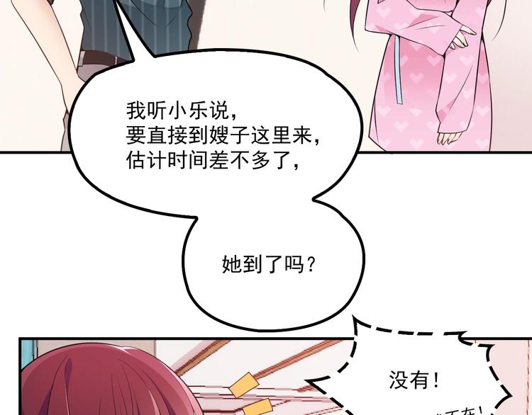 第35话 你一定要等我回来(1/3)-第36话