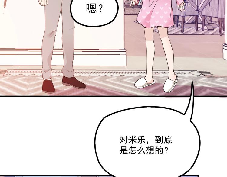 第35话 你一定要等我回来(1/3)-第36话
