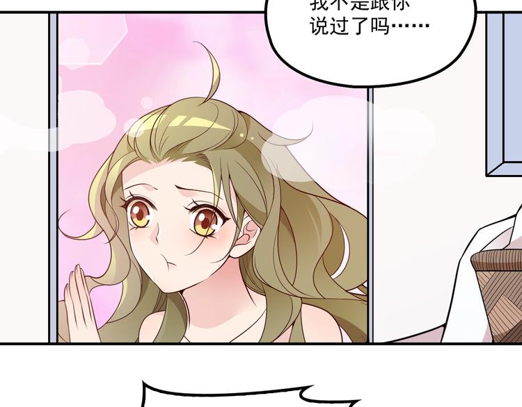 第35话 你一定要等我回来(1/3)-第36话