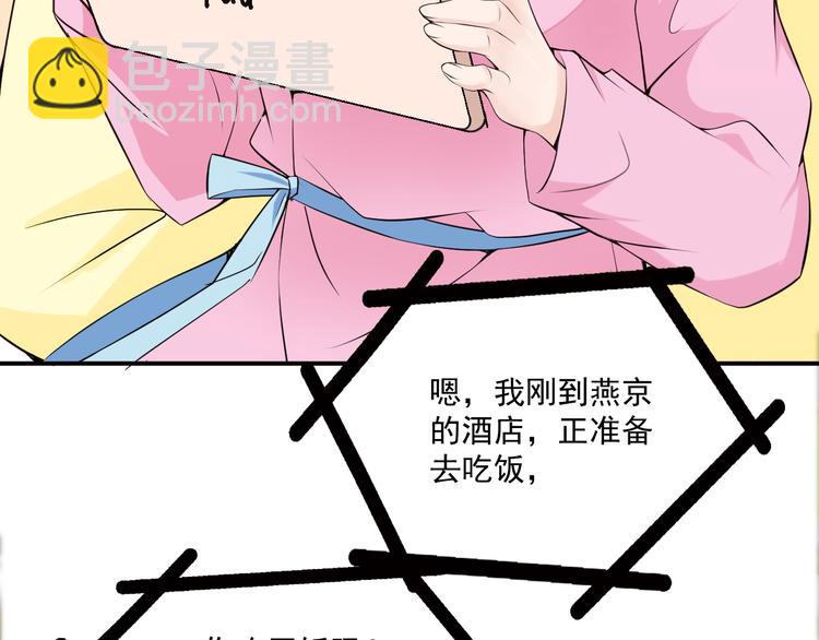 第35话 你一定要等我回来(1/3)-第36话