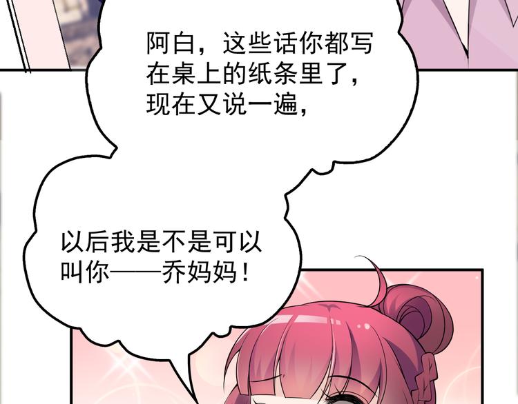 第35话 你一定要等我回来(1/3)-第36话