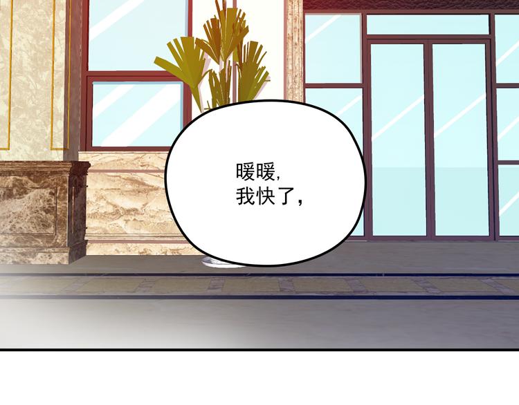 第35话 你一定要等我回来(1/3)-第36话