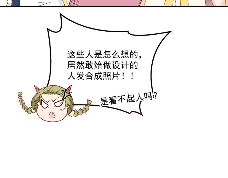 第37话 你怎么浑身发烫？(1/2)-第38话