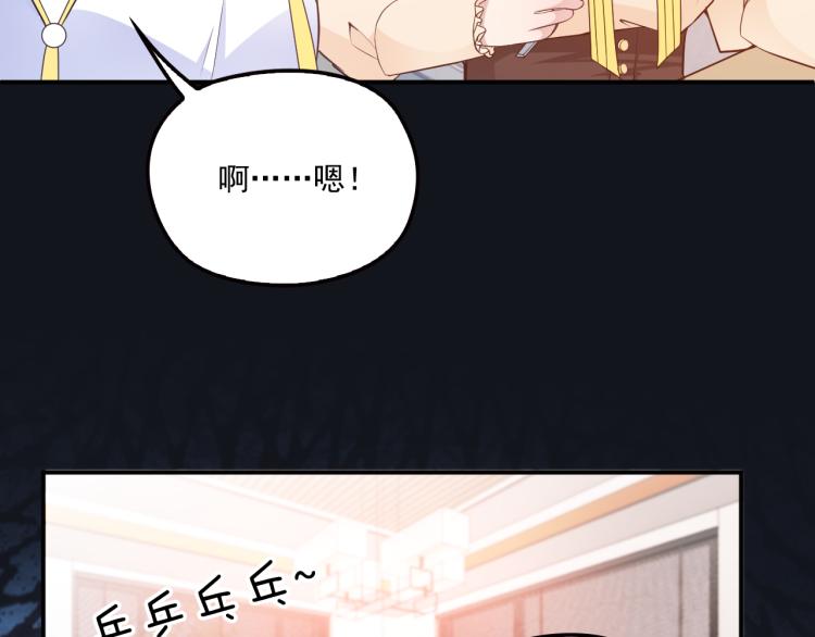 第37话 你怎么浑身发烫？(1/2)-第38话