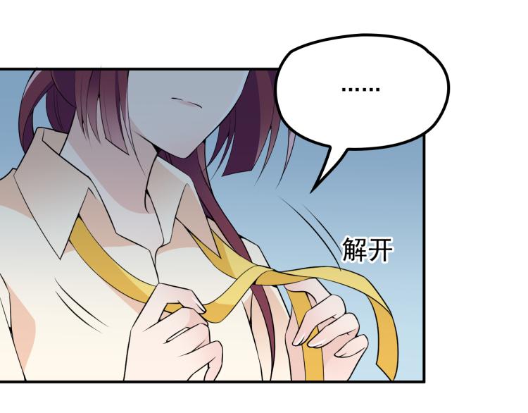 第37话 你怎么浑身发烫？(1/2)-第38话