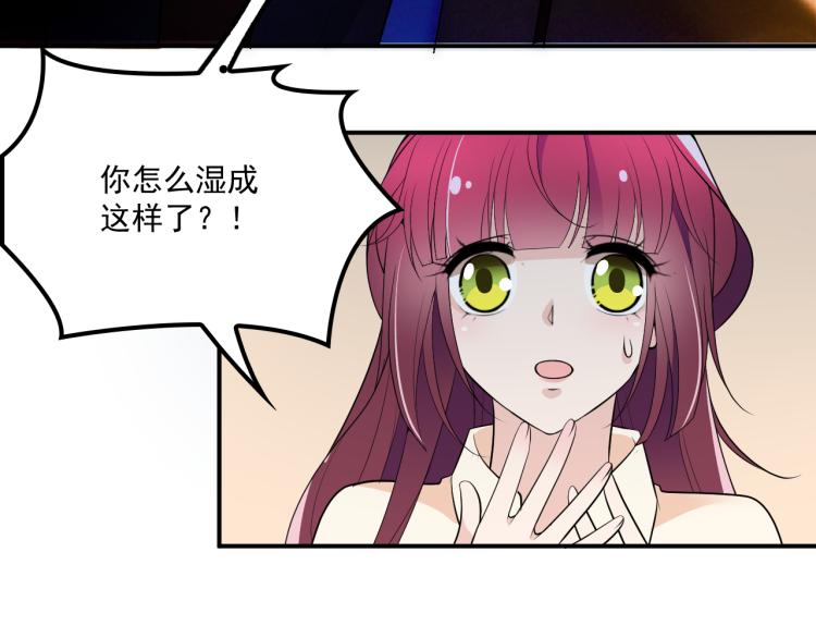 第37话 你怎么浑身发烫？(1/2)-第38话