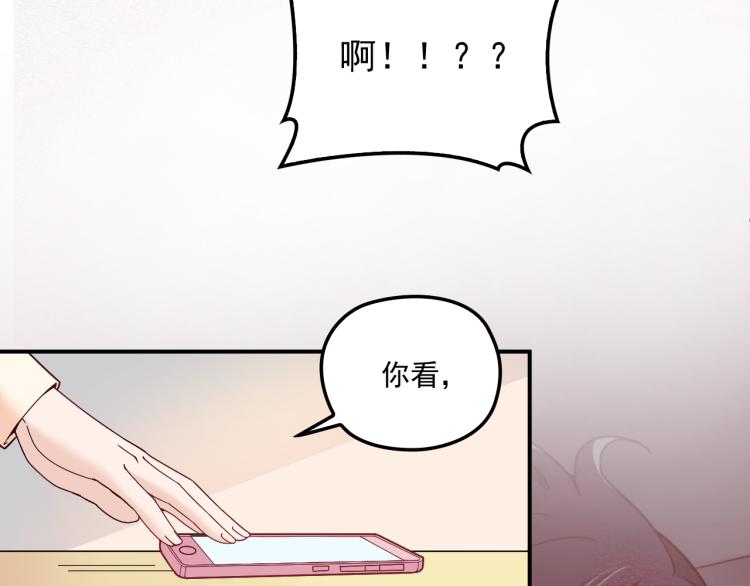 第37话 你怎么浑身发烫？(1/2)-第38话