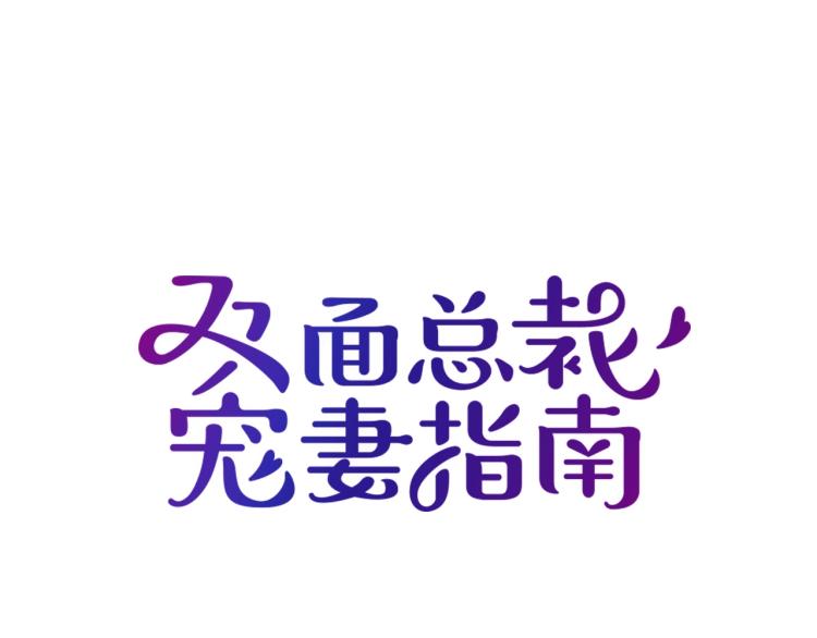 第39话 爷爷生病了(1/2)-第40话