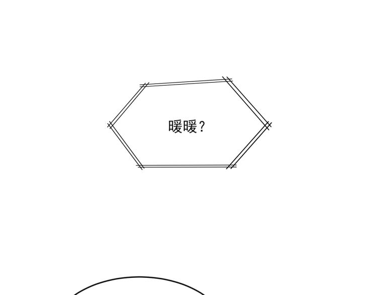 第39话 爷爷生病了(1/2)-第40话