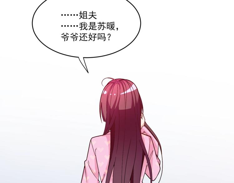 第39话 爷爷生病了(1/2)-第40话