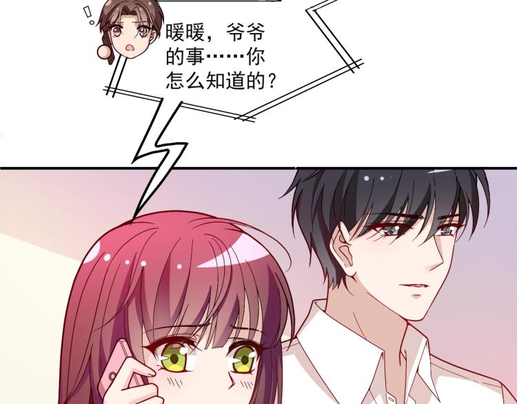 第39话 爷爷生病了(1/2)-第40话