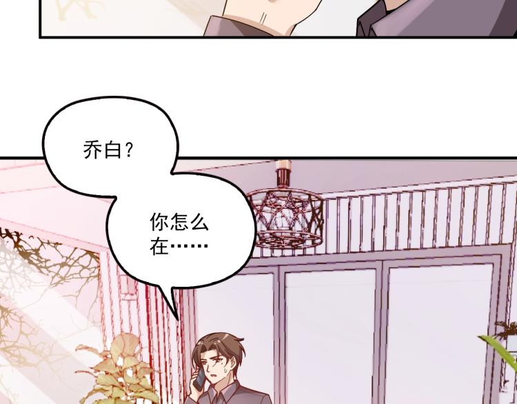 第39话 爷爷生病了(1/2)-第40话