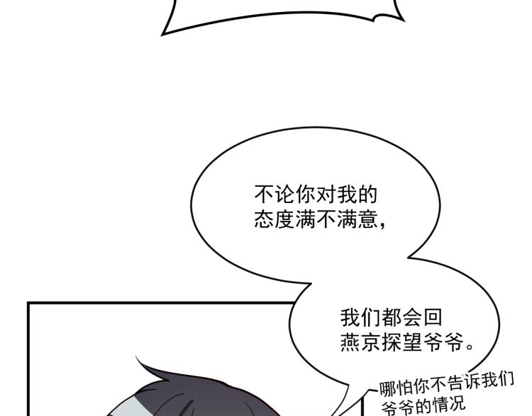第39话 爷爷生病了(1/2)-第40话