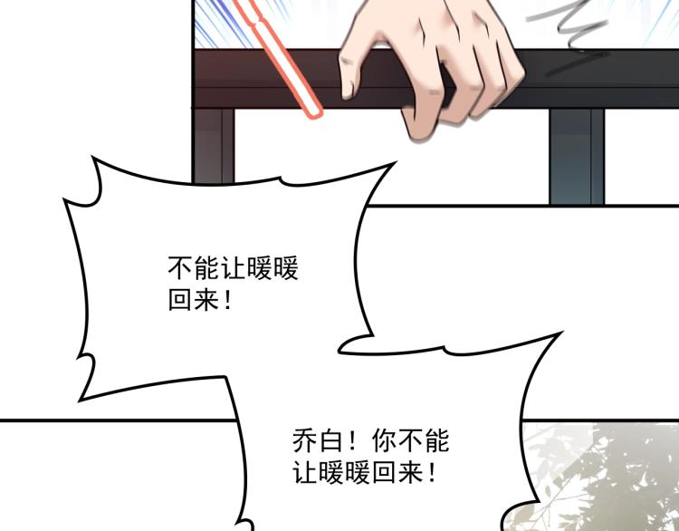 第39话 爷爷生病了(1/2)-第40话