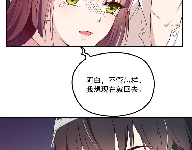 第39话 爷爷生病了(1/2)-第40话