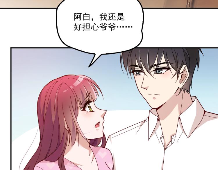 第39话 爷爷生病了(1/2)-第40话
