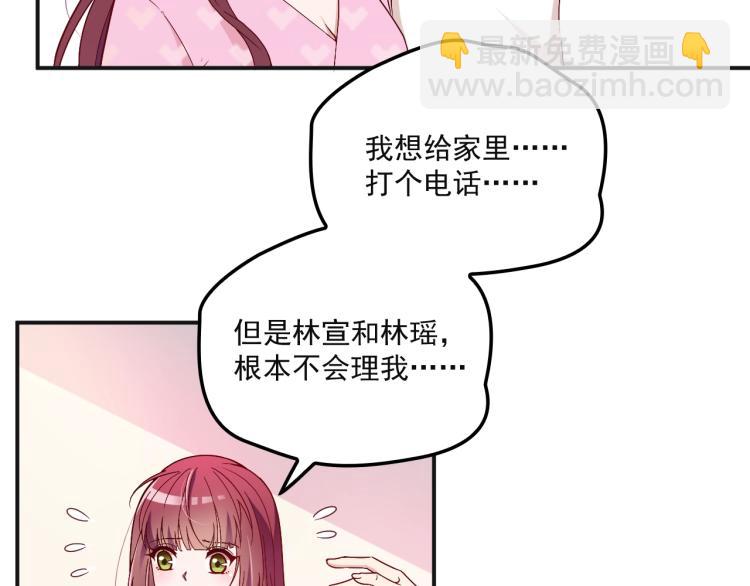 第39话 爷爷生病了(1/2)-第40话