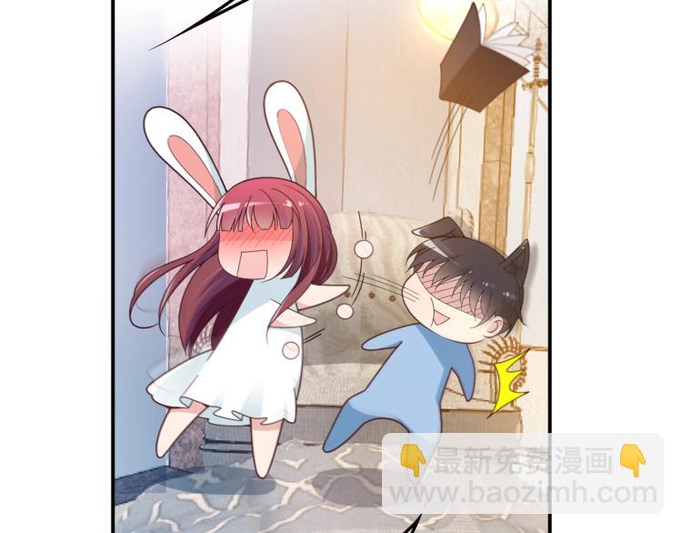 第41话 想和我生孩子吗(1/2)-第42话
